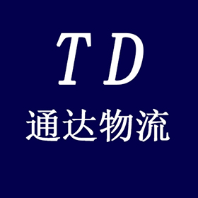 邯鄲到喀什物流公司